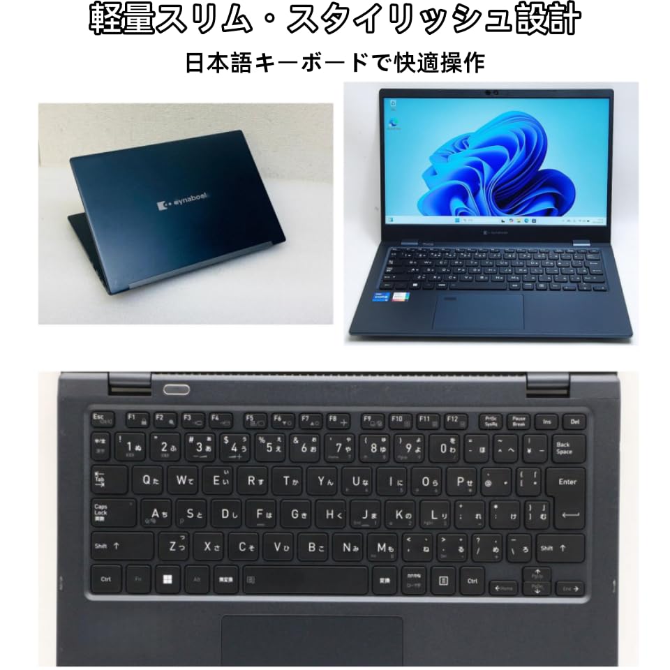 TOSHIBAノート PC HDD500GB/8GB Windows11Pro Amazon.co.jp: 【整備済み品】東芝 軽量 ノートパソコン dyna book